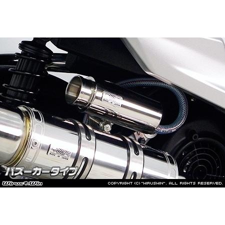 WirusWin ウイルズウィン ブリーザーキャッチタンク タイプ：バズーカータイプ シグナスX S...