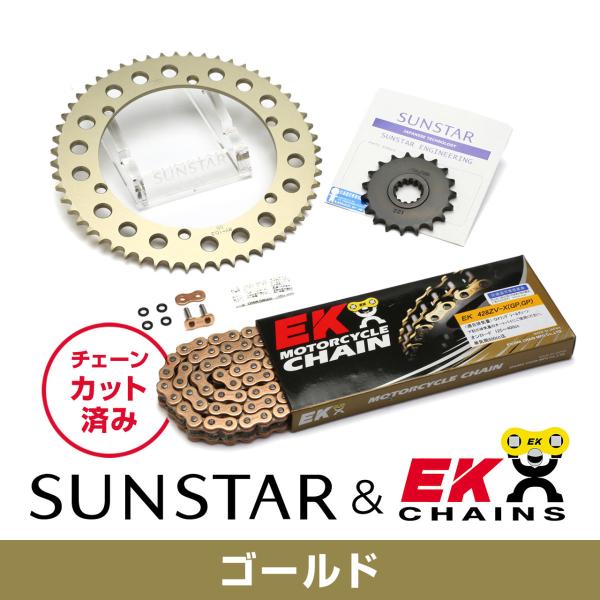 SUNSTAR サンスター フロント・リアスプロケット＆チェーン・カシメジョイントセット チェーン銘...