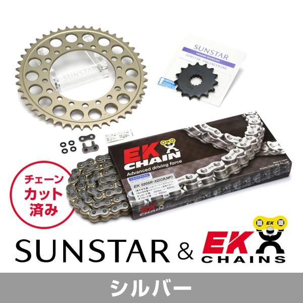 SUNSTAR サンスター フロント・リアスプロケット＆チェーン・カシメジョイントセット チェーン銘...