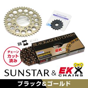 サンスター チェーン＆スプロケット 3点セット カワサキ Ninja250 Z250