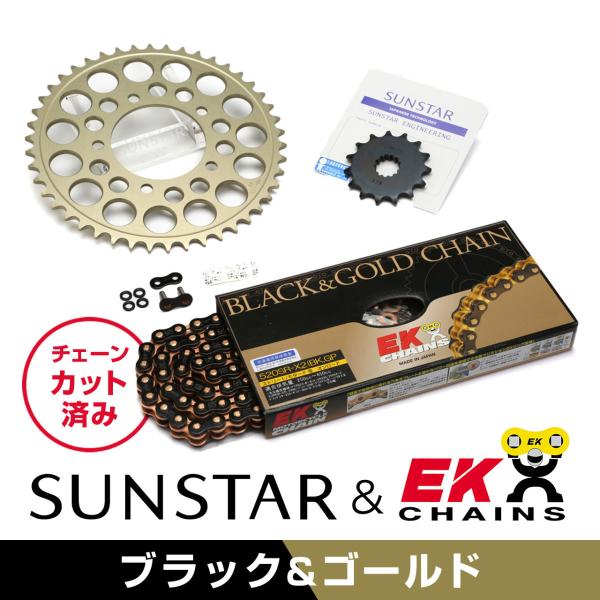 SUNSTAR サンスター フロント・リアスプロケット＆チェーン・カシメジョイントセット チェーン銘...