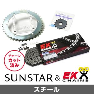 SUNSTAR（サンスター） フロント・リアスプロケット＆チェーン・カシメ