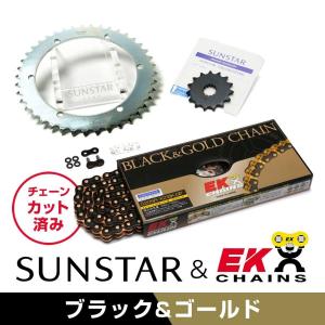 SR400 SR500用　リアスプロケット　SUNSTAR SUNSTAR（バイク） サンスター SR400 SR500 リアスプロケット