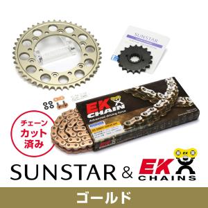 SUNSTAR（サンスター） フロント・リアスプロケット＆チェーン・カシメ