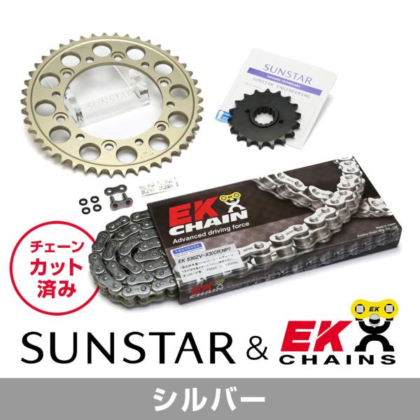 SUNSTAR フロント・リアスプロケット＆チェーン・カシメジョイントセット チェーン銘柄：EK製C...