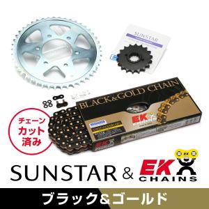 SUNSTAR（サンスター） チェーン&スプロケット 3点セット KAWASAKI Z-1
