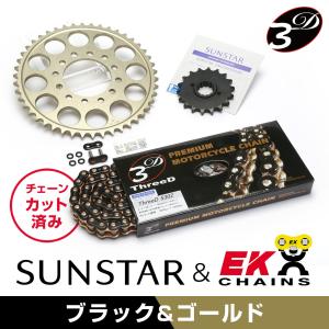 GOLDS♡チェーン付き♡ファー♡レッグカバー♡ZIP♡総レース♡黒×ピンク SUNSTAR（サンスター） チェーン&スプロケット 3点セット KAWASAKI Z1