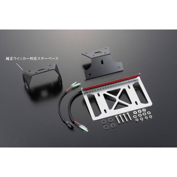 POSH Faith ポッシュ フェイス LEDフェンダーレスキット タイプ：ウインカーステーベース...