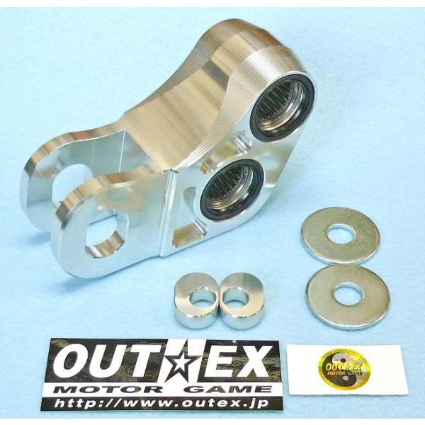 OUTEX アウテックス OUTEXオリジナル レーシングアジャストリンク 690SMC R KTM...