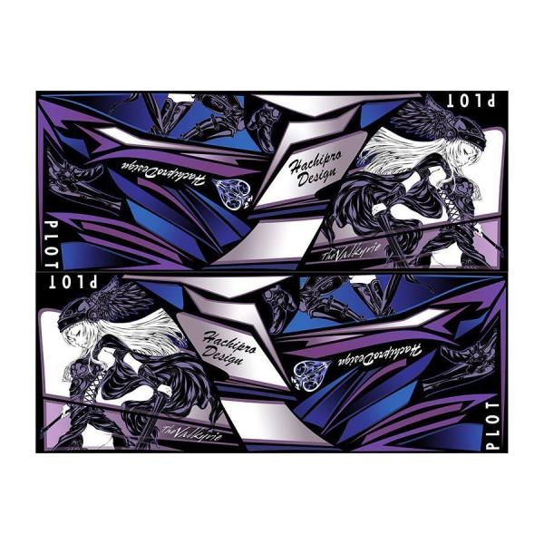 PLOT プロト デカールキット ヴァルキリー カラー：ブルー Ninja250 [ニンジャ250 ...