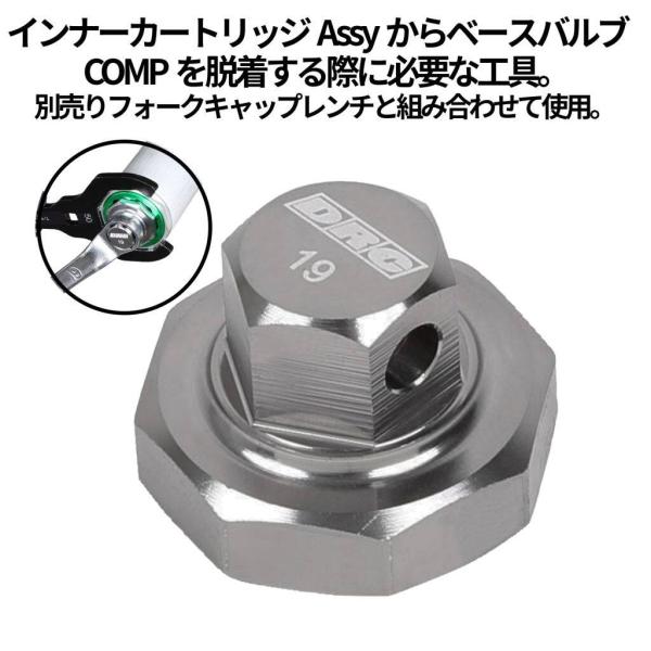 DRC ディーアールシー フォークキャップレンチリムーバルルツール KX250F KX250 KX4...
