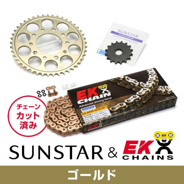 SUNSTAR サンスター フロント・リアスプロケット＆チェーン・カシメジョイントセット チェーン銘...