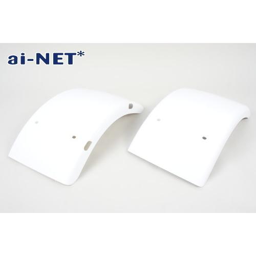 ai-net アイネット オリジナル リアフェンダー 白 トライク／ATV／バギー用 トライク部品・...