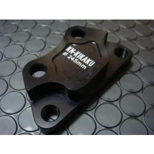 シグナスX（CYGNUS-X）SE44J（1YP） 3型 ブレーキキャリパーサポート