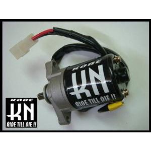 KN企画 ケイエヌキカク YAMAHA90系 エンジン系  強化ブラックモーター アクシス90 ジョ...