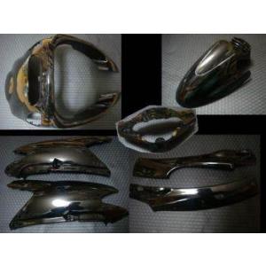 YAMAHA（ヤマハ） グランドアクシス100 SB01J SB06J 外装 カウル