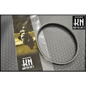 KN企画 ケイエヌキカク 国産強化ベルトシリーズ 7048-SS スペイシー125 V-LINK12...