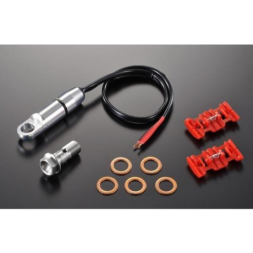 AGRAS アグラス 油圧ストップランプスイッチAssy P=1.0Sシングル 汎用 油圧式ブレーキ...