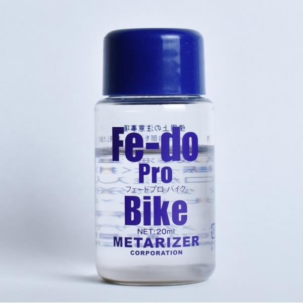 METARIZER:メタライザー METARIZER オイル添加剤 Fe-do Pro Bike[フ...