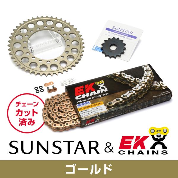 SUNSTAR サンスター フロント・リアスプロケット＆チェーン・カシメジョイントセット チェーン銘...