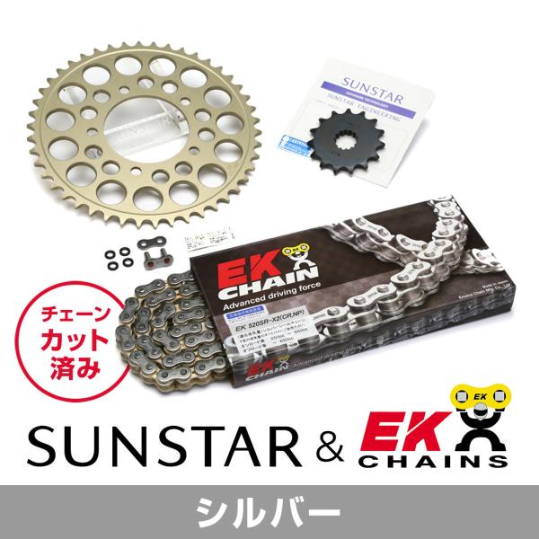 SUNSTAR サンスター フロント・リアスプロケット＆チェーン・カシメジョイントセット チェーン銘...