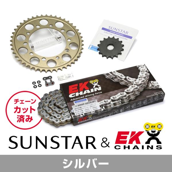 SUNSTAR サンスター フロント・リアスプロケット＆チェーン・カシメジョイントセット チェーン銘...