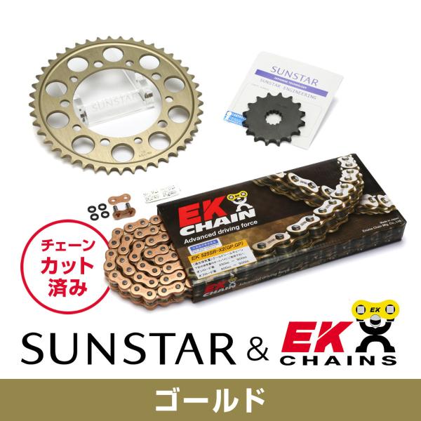SUNSTAR サンスター フロント・リアスプロケット＆チェーン・カシメジョイントセット チェーン銘...