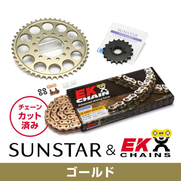 SUNSTAR サンスター フロント・リアスプロケット＆チェーン・カシメジョイントセット チェーン銘...