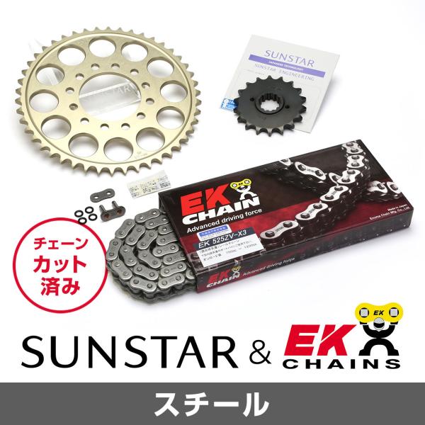 SUNSTAR サンスター フロント・リアスプロケット＆チェーン・カシメジョイントセット チェーン銘...