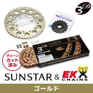 NTN スプロケット 金属製 SPH-009R スプロケット NTB シャリー 420-38(足付)サイズ SPH