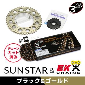 サンスター チェーン＆スプロケット 3点セット ヤマハ XJR1200