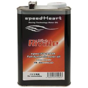 MOTOREX（モトレックス） 在庫有り DAYTONA デイトナ POWER SYNT 2T
