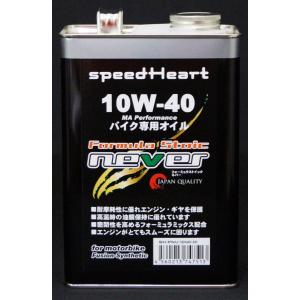 TEITO 4573512810017 4Lオイルの2本セット PREMIUM バイク エンジン