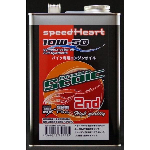 Speed Heart スピードハート フォーミュラストイック セカンド 10W-50 容量：1L