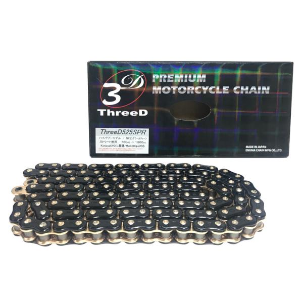 EKチェーン 江沼チェーン ThreeD(スリード)チェーン 525SPR リンク数：100L ZR...