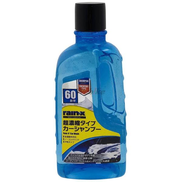 Rain・X レインエックス 【レイン・X】カーウォッシュ その他洗車用品 ケミカル