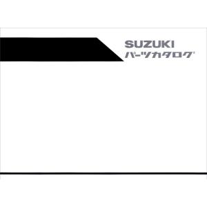 SUZUKI スズキ パーツカタログ アドレスV50 (4サイクル) パーツリスト DVD・書籍・カ...
