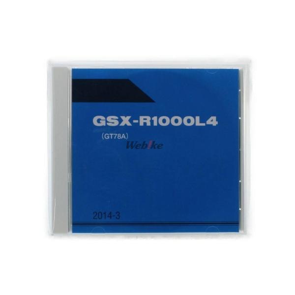 SUZUKI スズキ パーツカタログ(CD-ROM版) GSX-R1000 パーツリスト DVD・書...