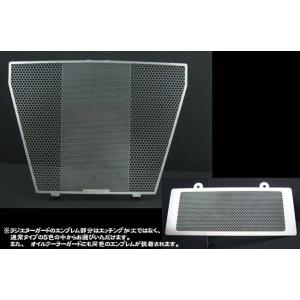 ETCHING FACTORY エッチングファクトリー GSX-R1000(07-08)用 ラジエタ...