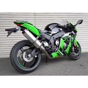 カワサキ ニンジャ ZX-25R / SE 2020-2022 LCIPARTS ツインエンド