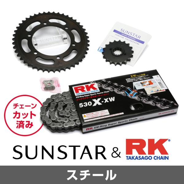 SUNSTAR サンスター フロント・リアスプロケット＆チェーン・カシメジョイントセット チェーン銘...