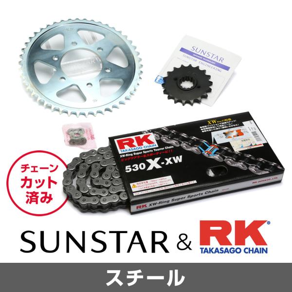 SUNSTAR サンスター フロント・リアスプロケット＆チェーン・カシメジョイントセット チェーン銘...