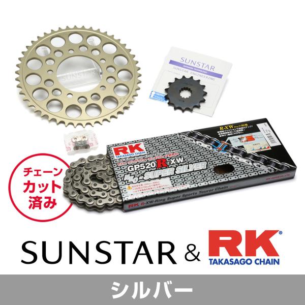 SUNSTAR サンスター フロント・リアスプロケット＆チェーン・カシメジョイントセット チェーン銘...