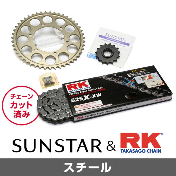 SUNSTAR サンスター フロント・リアスプロケット＆チェーン・カシメジョイントセット チェーン銘...