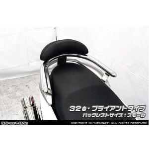 WirusWin（ウイルズウィン） ビッグバズーカーマフラー マジェスティ