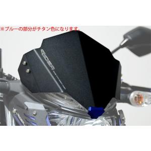 POWERBRONZE ネイキッド・スクリーン カラー：ブラック MT-03 MT-25