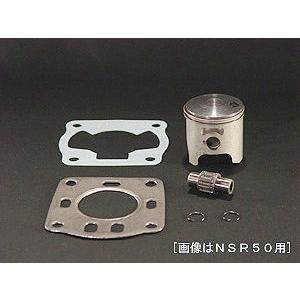 AUTO BOY オートボーイ ハイパワーボアアップ用ピストンセット K50 コレダスポーツ コレダ...