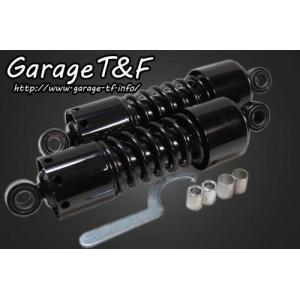 Garage T&amp;F Garage T&amp;F:ガレージ T&amp;F ツインサスペンション280mm カラー：ブラック W650 KAWASAKI カワサキ