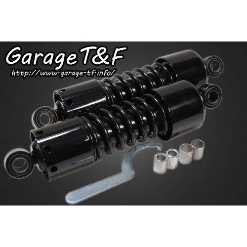 Garage T&amp;F ガレージ ツインサスペンション280mm カラー：ブラック W650 KAWA...