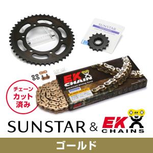 サンスター チェーン＆スプロケット 3点セット カワサキ ZRX400